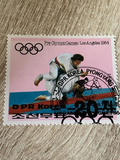 КНДР 1983. Пред олимпийские игры Лос Анджелес-84. Вольная борьба. Марка из серии