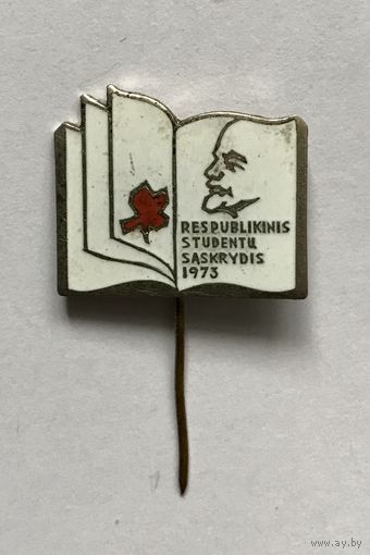 Знак значок СССР Ленин ОТЛИЧНЫЙ