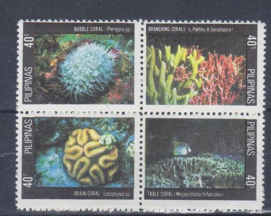 [2358] Филиппины 1981. Морская фауна.Кораллы. СЕРИЯ MNH