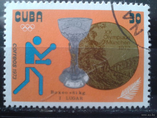 Куба 1973 Медаль по боксу