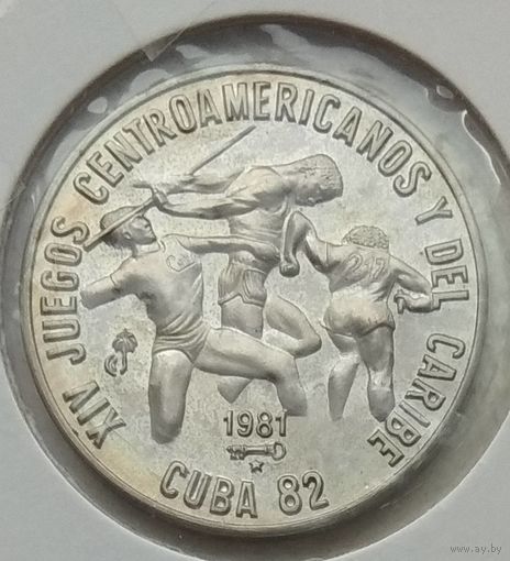 Куба 1 песо 1981 г. XIV игры Центральной Америки и Карибского бассейна. Три атлета. В холдере