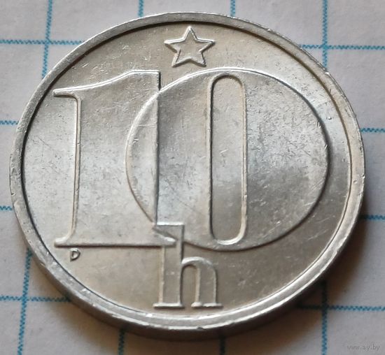 Чехословакия 10 геллеров, 1988      ( 3-2-5 )