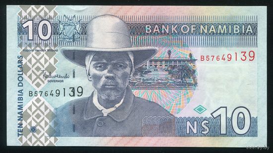 Намибия 10 долларов 2001 г. P4c. Серия B. UNC