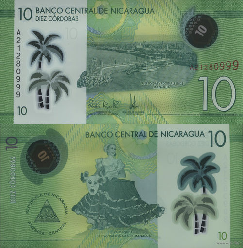 Никарагуа 10 Кордобо 2014 UNC П2-3
