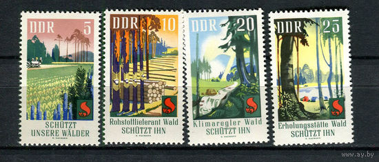 ГДР - 1969 - Сохранение лесов  - (клей с отпечатками пальцев) - [Mi. 1462-1465] - полная серия - 4 марки. MNH.