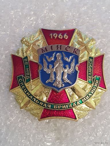 Специальная бригада милиции Минск Беларусь*