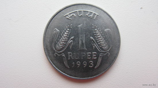 Индия 1 рупия 1993