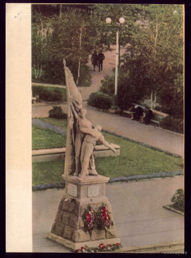 Омск 1966 Памятник жертвам большевизма
