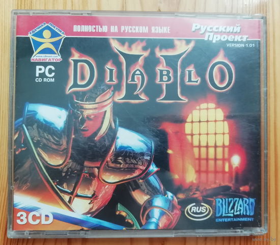 Diablo II (v1.01) (Издатель Русский проект)