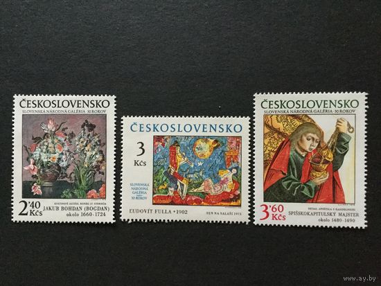 30 лет словацкой Национальной галереи. Чехословакия,1978, серия 3 марки