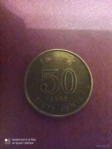 50 центов 1998, Гонконг