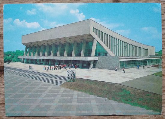 Минск. Дворец спорта. 1979 г. ПК. Чистая.