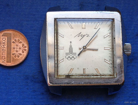 Часы Луч с символикой Олимпийских игр в Москве