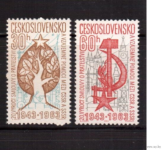 Чехословакия-1963,(Мих.1438-1439) , ** , Советско-чешская дружба