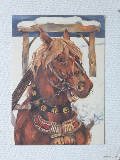 Тулев новогодняя открытка 1986   10х15 см