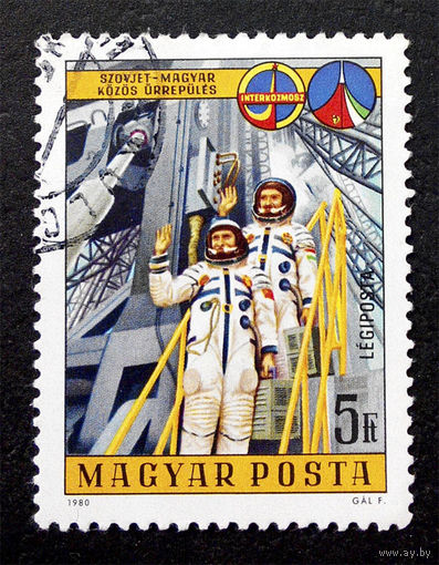 Венгрия 1980 г. Интеркосмос, полная серия из 1 марки #0154-K1P12