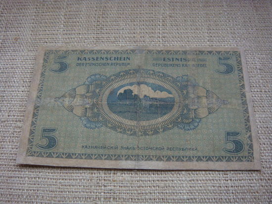 5 марок 1919 Эстония проклеена