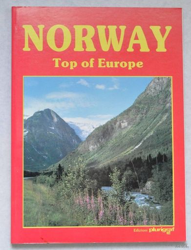 Норвегия (фотоальбом)