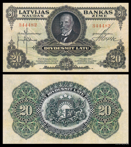 [КОПИЯ] Латвия 20 лат 1925г. водяной знак