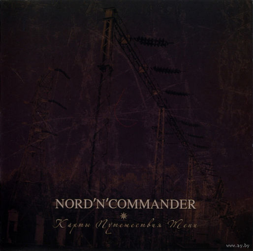 Nord 'n' Commander "Карты Путешествия Тени" CD