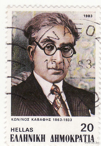 Константинос Кавафис (1863-1933) поэт и журналист 1983 год