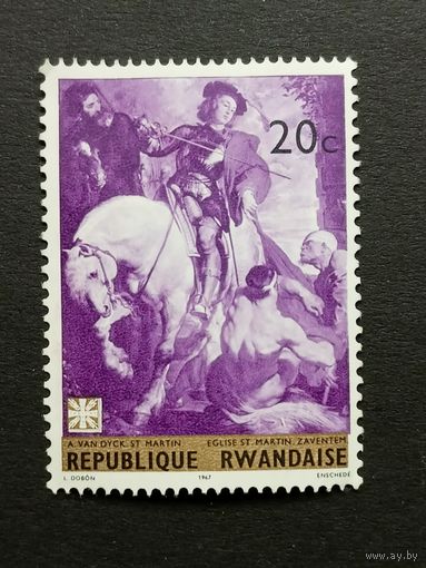 Руанда 1967. Картины 15-17 веков