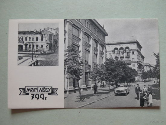Могилев. Улица Крыленко // Разрушенный Могилев; 1967, чистая (2, "Могилёву-700").