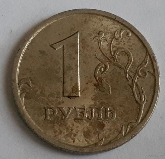 Россия 1 рубль, 1997 Отметка монетного двора: "СПМД" - Санкт-Петербург (4-6-12)