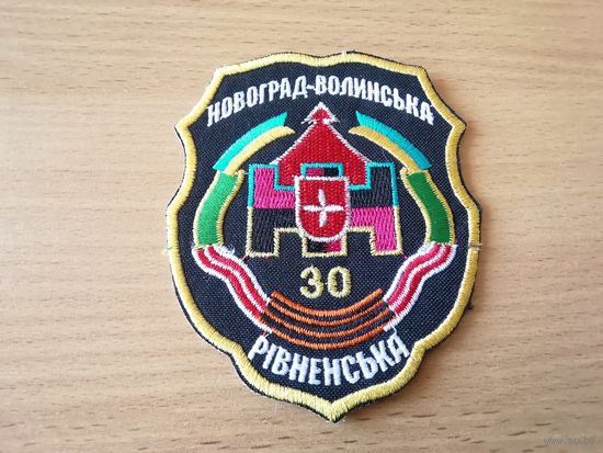 Шеврон 30 механизированной бригады ВСУ Украины (до 2014 года)