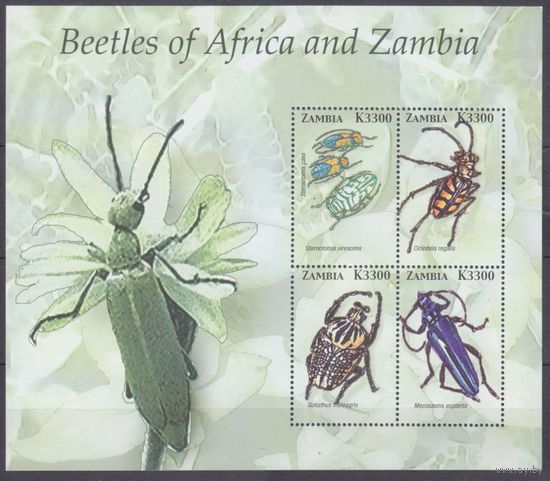 2005 Замбия 1503-1506KL Насекомые - Жуки 6,50 евро