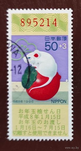 Япония, 1м марка-лотерея, год крысы гаш