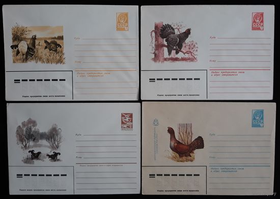 Комплект из четырех конвертов СССР  Глухари и тетерева