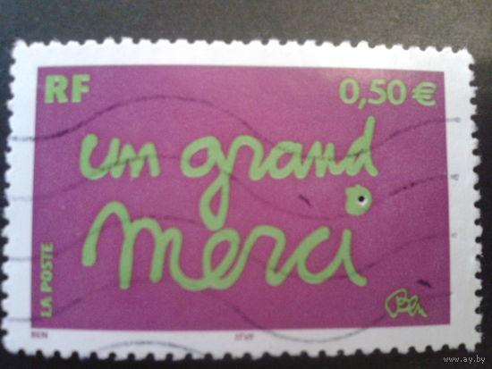 Франция 2004 поздравительная марка