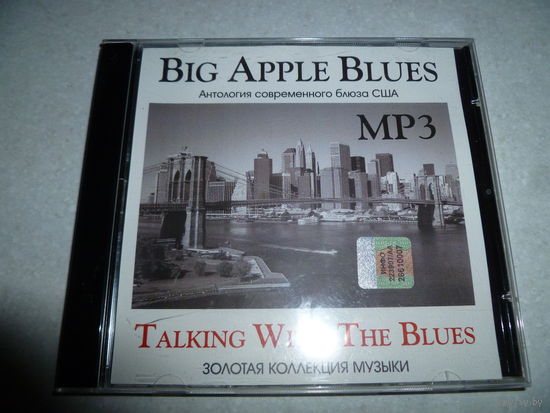 BIG APPLE BLUES - MP 3-