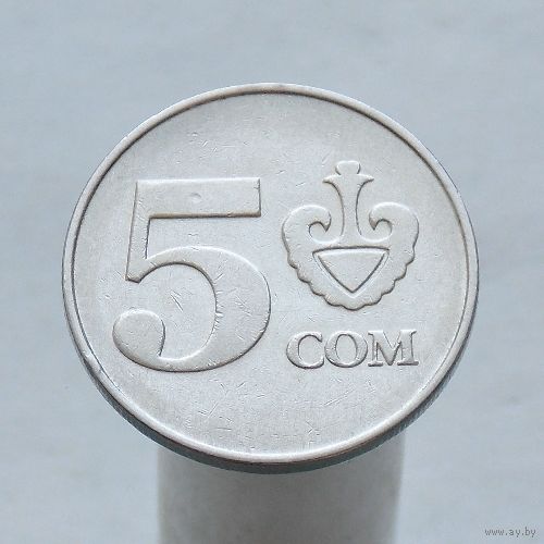 Киргизия 5 сом 2008