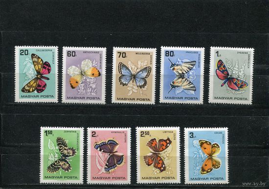 Венгрия. Бабочки. Вып. 1966