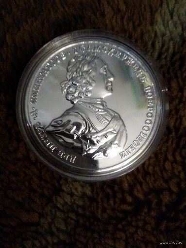 Монета 1725 года
