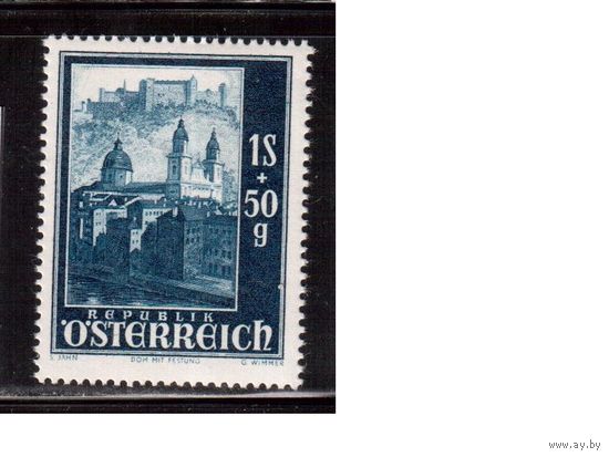 Австрия-1948,(Мих.891) ** , Зальцбург, Архитектура, Соборы,
