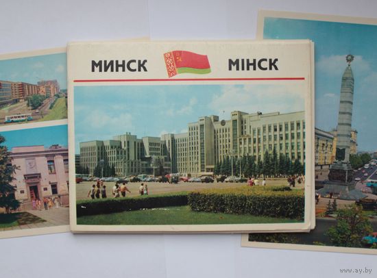 Набор открыток Минск