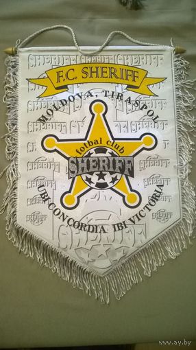 Вымпел FC "Sheriff" (Молдова Тирасполь) большой