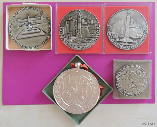 Памятные настольные медали Города-герои