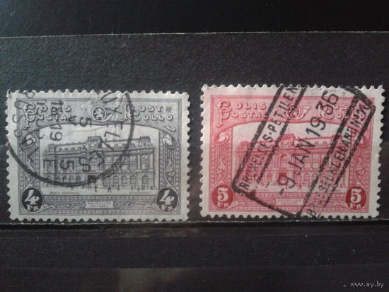 Бельгия 1929 Почтово-пакетные марки