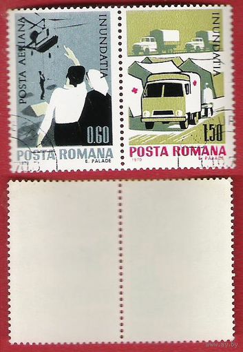 Румыния 1970 Служба спасения. Медицина