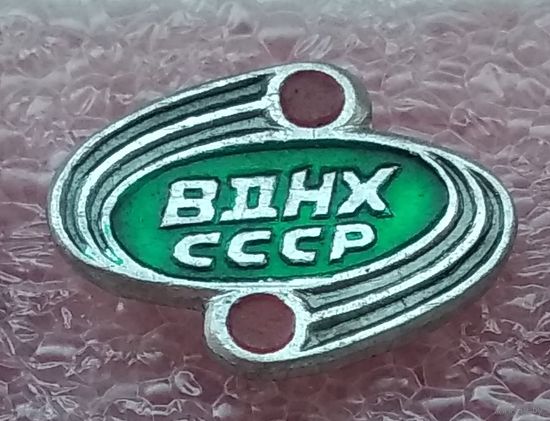ВДНХ СССР 1-2