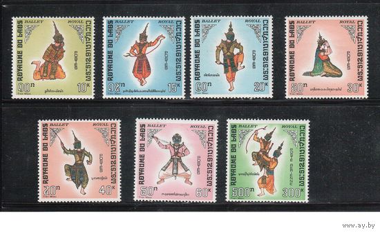 Лаос-1969,(Мих.250-257) **, Культура, Балет, 7 марок