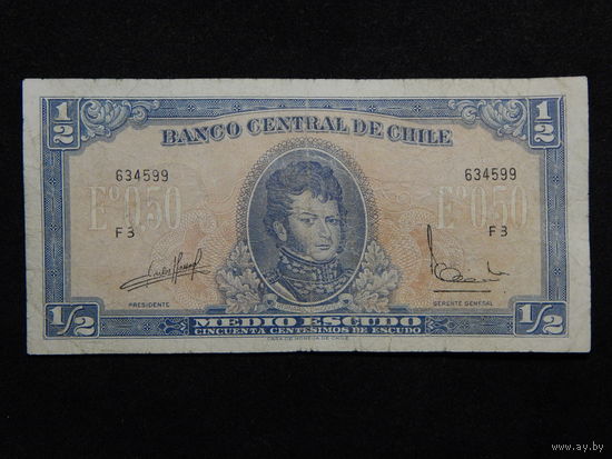Чили 1/2 эскудо 1975г.