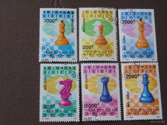 Вьетнам 1991 г. Шахматы.