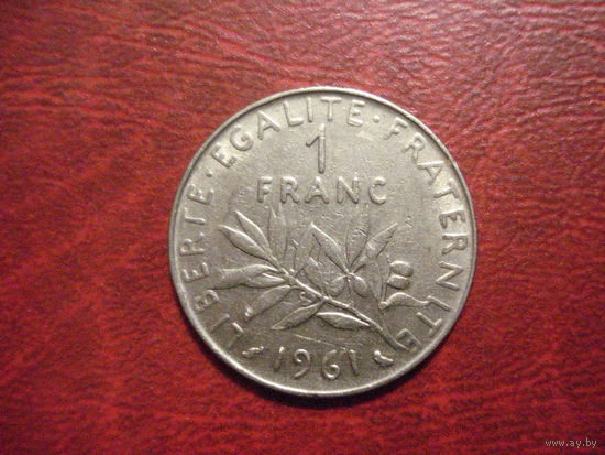 1 франк 1961 год Франция