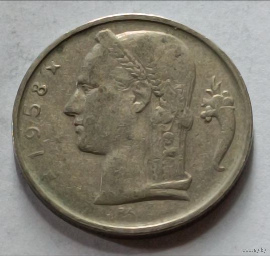 Бельгия. 5 франков 1958 года.
