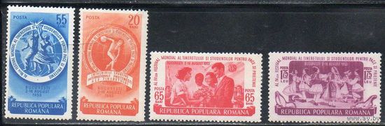 Фестиваль молодежи в Бухаресте Румыния 1953 год чистая серия из 4-х марок